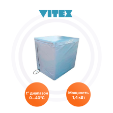  ТЧОБ 140т Vitex | ЭТК Обогрев