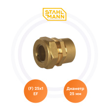 Муфта (F) 25х1 EF Stahlmann | ЭТК Обогрев