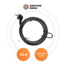 Саморегулирующиеся греющие кабели Standart для водостоков-40-40 Обогрев Люкс | Обогрев Люкс