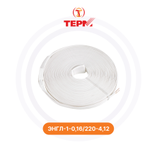 Нагревательная лента ЭНГЛ-1-0,16/220-4,12 ГК ТЕРМ | Обогрев Люкс