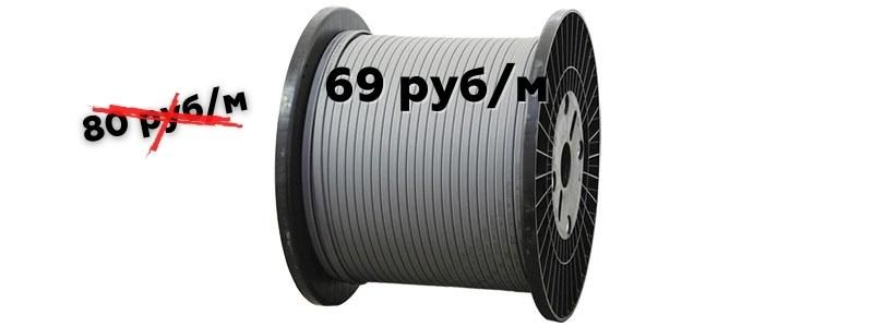 69 рублей за метр кабеля SRL 16-2