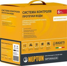 Проводной комплект защиты Bugatti Base 1/2 Neptun | ЭТК Обогрев