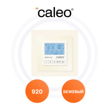Терморегуляторы 920-Beije Caleo | ЭТК Обогрев