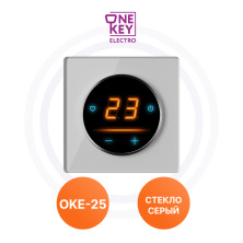 Терморегуляторы OKE-25 G-Grey One Key Electro | ЭТК Обогрев