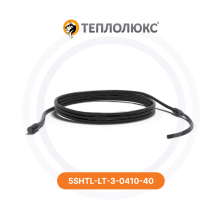 Резистивный греющий кабель 5SHTL-LT-3-0410-40 Теплолюкс | Обогрев Люкс