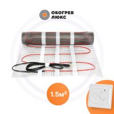 Нагревательные маты 2ЖМ-150-1,5+RTC Обогрев Люкс | Обогрев Люкс