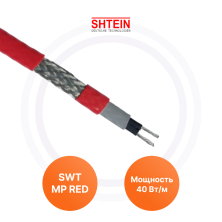 Саморегулирующийся греющий кабель SWT 40 MP RED Shtein | ЭТК Обогрев