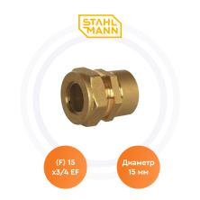 Муфта (F) 15х3/4 EF Stahlmann | ЭТК Обогрев