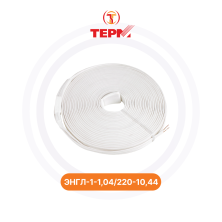 Нагревательная лента ЭНГЛ-1-1,04/220-10,44 ГК ТЕРМ | Обогрев Люкс