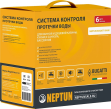 Проводной комплект защиты Bugatti Base 3/4 Neptun | ЭТК Обогрев