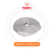 Нагревательная лента ЭНГЛ1Ех-0,33/220-8,24 ГК ТЕРМ | Обогрев Люкс
