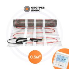 Нагревательные маты 2ЖМ-150-0,5+E51 Обогрев Люкс | Обогрев Люкс