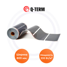 Инфракрасные пленочные полы Пленка Q-Term-800 Q-Term | ЭТК Обогрев