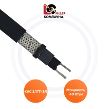 Саморегулирующийся греющий кабель 40 КНС 2ЛТГ-ЭЛ Лидер Компаунд | Обогрев Люкс