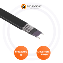 Саморегулирующийся греющий кабель Freezstop-15 Теплолюкс | Обогрев Люкс