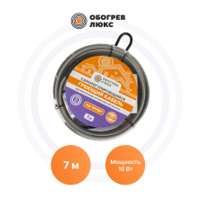 Саморегулирующиеся греющие кабели Standart на трубу-16-7 Обогрев Люкс | Обогрев Люкс