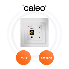 Терморегуляторы 720-Silver Caleo | ЭТК Обогрев