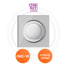 Терморегуляторы ОКЕ-10 G-Grey One Key Electro | ЭТК Обогрев