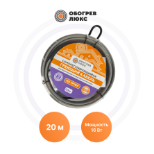 Саморегулирующиеся греющие кабели Standart на трубу-16-20 Обогрев Люкс | Обогрев Люкс