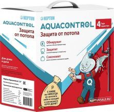 Проводной комплект защиты Aquacontrol 3/4 Neptun | ЭТК Обогрев