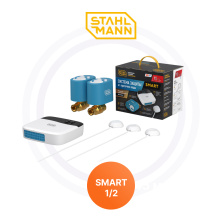 Беспроводной комплект защиты Smart 1/2 Stahlmann | ЭТК Обогрев
