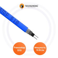 Саморегулирующийся греющий кабель Freezstop-S10 Теплолюкс | ЭТК Обогрев