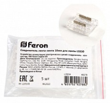   Feron | ЭТК Обогрев
