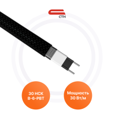 Саморегулирующийся греющий кабель 30 НСК-В-6-РВТ СТН | ЭТК Обогрев