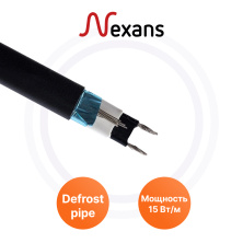 Саморегулирующийся греющий кабель Defrost Pipe 15 AO Nexans | ЭТК Обогрев