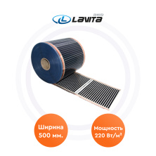 Инфракрасные пленочные полы Пленка Lavita-500 Lavita | ЭТК Обогрев