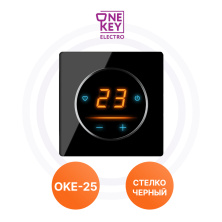 Терморегуляторы OKE-25 G-Black One Key Electro | ЭТК Обогрев