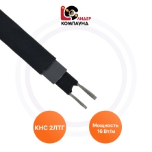 Саморегулирующийся греющий кабель 16 КНС 2ЛТГ Лидер Компаунд | Обогрев Люкс