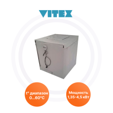  ТЧ 345 Vitex | ЭТК Обогрев