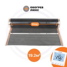 Инфракрасные пленочные полы 80PL-4224-19,2+W350 Обогрев Люкс | ЭТК Обогрев