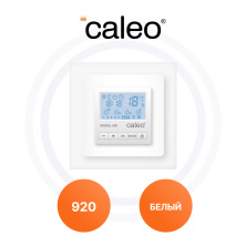 Терморегуляторы 920  Caleo | ЭТК Обогрев