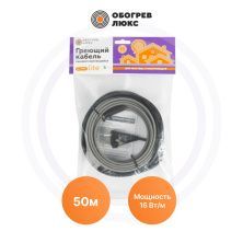 Саморегулирующийся греющий кабель Lite на трубу-16-50 Обогрев Люкс | Обогрев Люкс