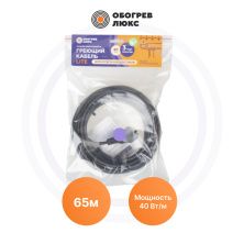 Саморегулирующийся греющий кабель Lite для водостока-40-65 Обогрев Люкс | Обогрев Люкс