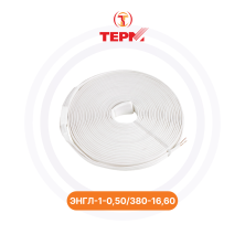 Нагревательная лента ЭНГЛ-1-0,50/380-16,60 ГК ТЕРМ | Обогрев Люкс
