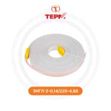Нагревательная лента ЭНГЛ-2-0,14/220-4,80 ГК ТЕРМ | Обогрев Люкс