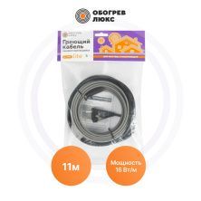 Саморегулирующийся греющий кабель Lite на трубу-16-11 Обогрев Люкс | Обогрев Люкс
