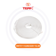 Нагревательная лента ЭНГЛ-1-0,80/220-13,48 ГК ТЕРМ | Обогрев Люкс