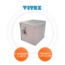  ТЧ 145 Vitex | ЭТК Обогрев