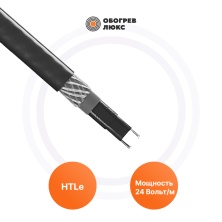 Саморегулирующиеся греющие кабели HTLe24-2CT Обогрев Люкс | Обогрев Люкс