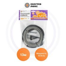 Саморегулирующийся греющий кабель Lite на трубу-16-13 Обогрев Люкс | Обогрев Люкс