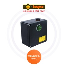 Коробки соединительные, взрывозащищенные TB-Ex 160-L ТЕРМ | ЭТК Обогрев