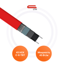 Саморегулирующийся греющий кабель 45 НСК-С-6-ТВТ СТН | Обогрев Люкс