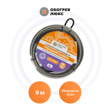 Саморегулирующиеся греющие кабели Standart на трубу-16-9 Обогрев Люкс | Обогрев Люкс