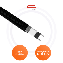 Саморегулирующийся греющий кабель НСК Profiline СТН | Обогрев Люкс