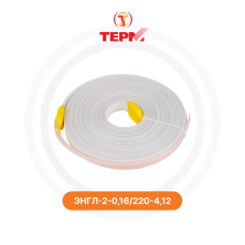 Нагревательная лента ЭНГЛ-2-0,16/220-4,12 ГК ТЕРМ | Обогрев Люкс